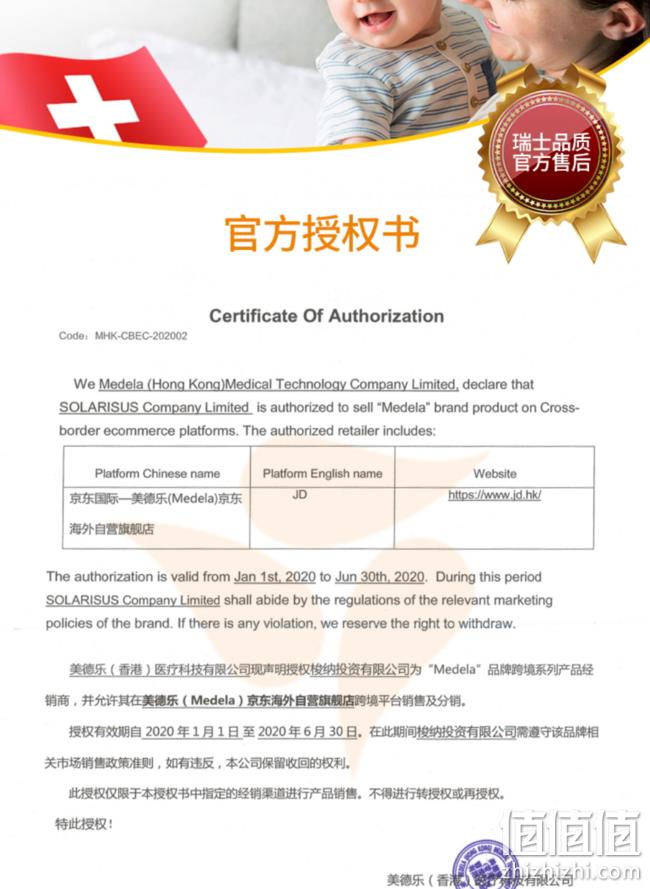 吸奶器首选：medela美德乐 丝韵 单边电动吸奶器 649元（天猫798元起） 值值值-买手聚集的地方