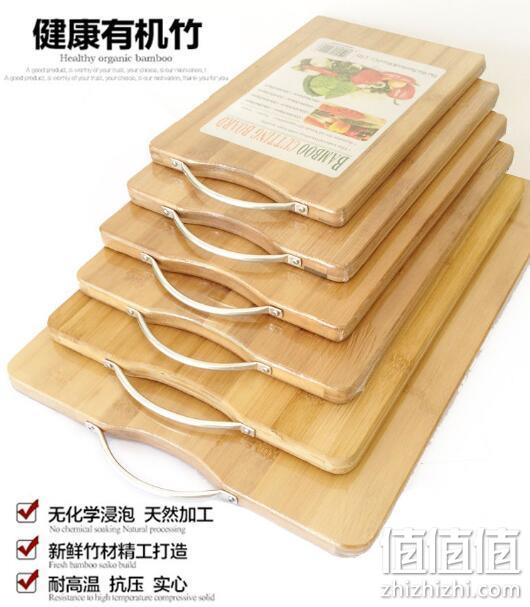实心碳化工艺，天然耐用不起毛：辉味 大号楠竹砧板 36x26x1.8cm 券后12.9元起包邮 值值值-买手聚集的地方