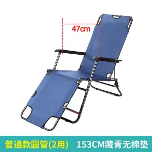 2秒快速收纳，送眼罩+头枕：索乐 办公室折叠躺椅 券后32元起包邮 值值值-买手聚集的地方