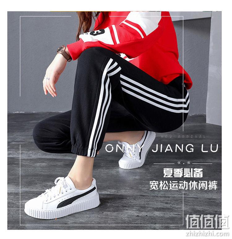 夏季薄款 木叶草 女生束脚运动裤 13.9元包邮 值值值-买手聚集的地方