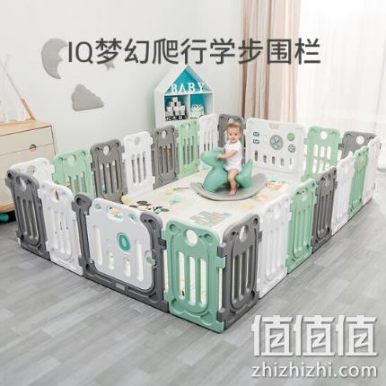 儿童游戏围栏IQ围栏14片+门栏+游戏栏 双重优惠后279元包邮 值值值-买手聚集的地方