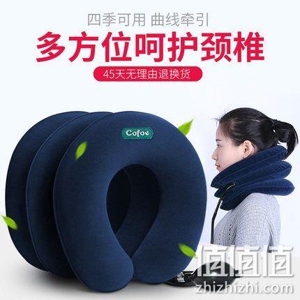 改善不良体态，辅助治疗颈椎病！可孚 充气式颈枕 家用颈椎牵引器 双重优惠后15.8元包邮 值值值-买手聚集的地方