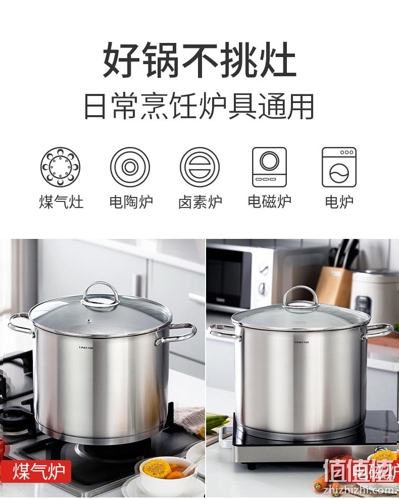加深加厚、304不锈钢：22cm/4L 凌丰 复合底汤锅 券后79元包邮 值值值-买手聚集的地方
