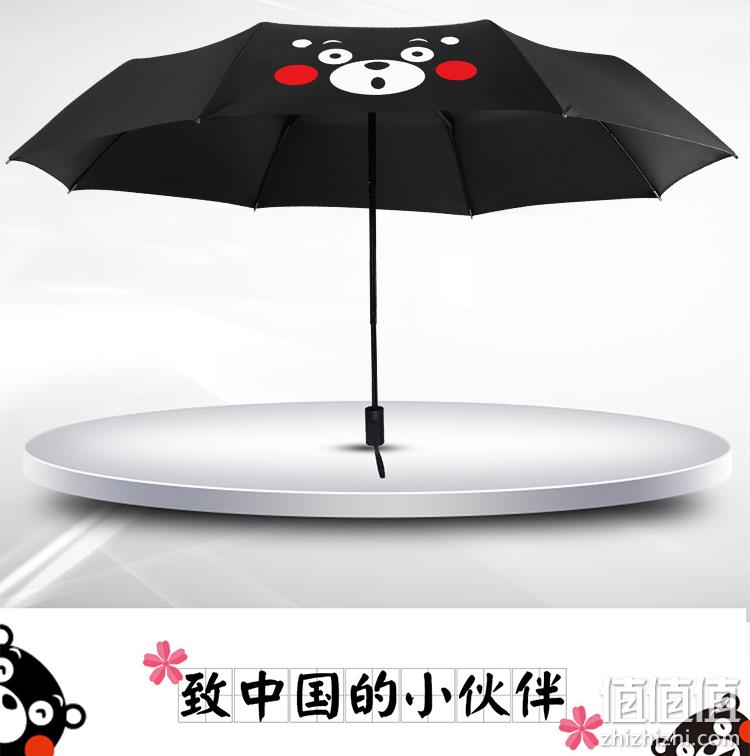 白菜价，熊本熊官方授权正版：HELLO KOMA 晴雨两用黑胶防晒折叠伞 券后29元包邮（之前推荐59元） 值值值-买手聚集的地方