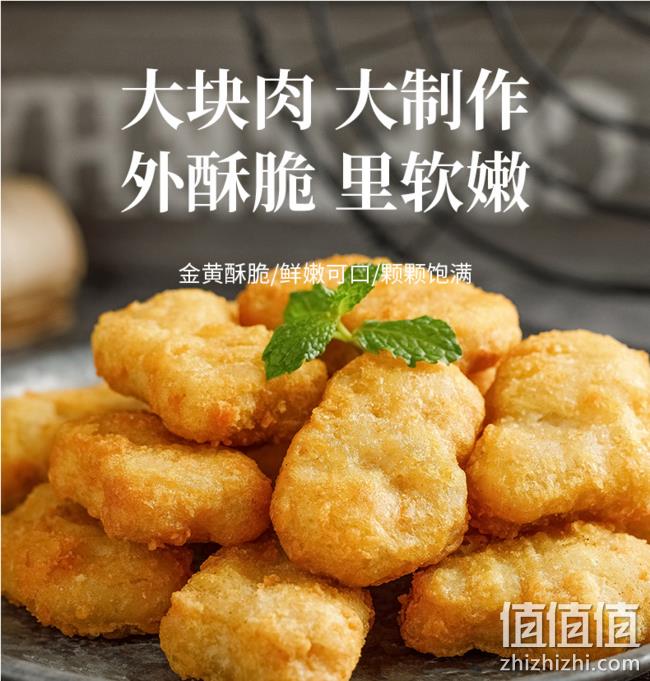 国家队食品供应商 共2000g 凤祥食品 鸡米花+鸡块 券后59.9元包邮 值值值-买手聚集的地方