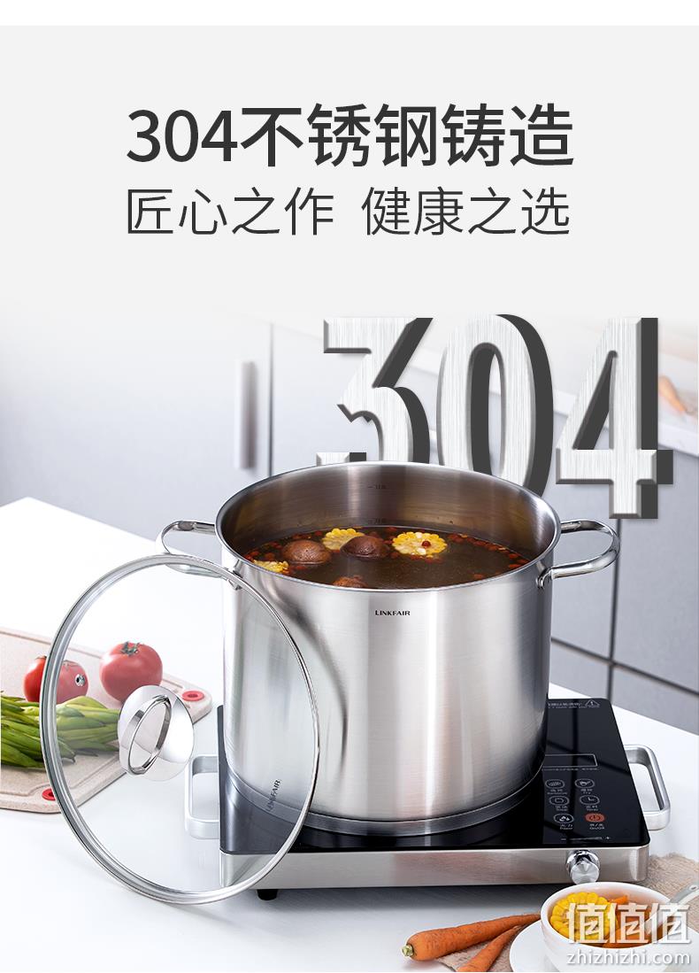 加深加厚、304不锈钢：22cm/4L 凌丰 复合底汤锅 券后79元包邮 值值值-买手聚集的地方
