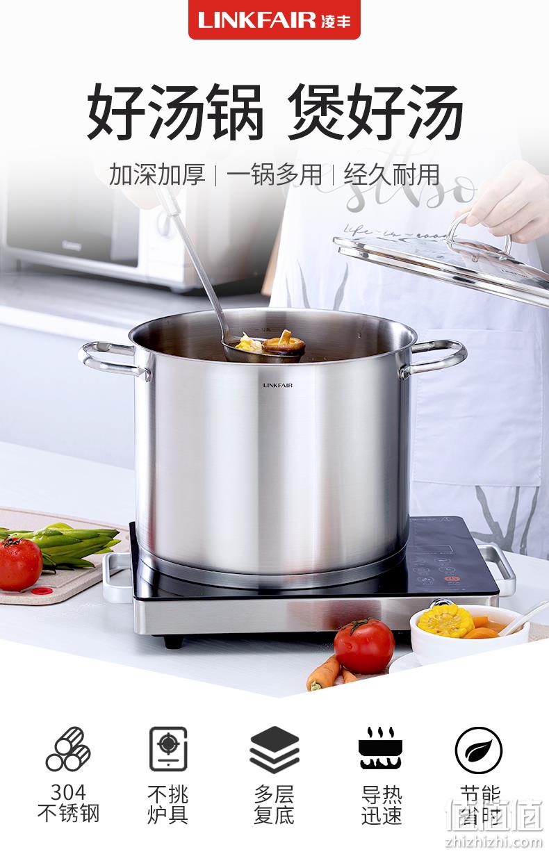 加深加厚、304不锈钢：22cm/4L 凌丰 复合底汤锅 券后79元包邮 值值值-买手聚集的地方