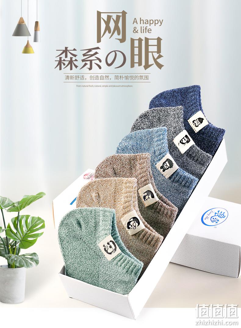 100%纯棉、历史新低：浪莎 纯棉低帮男袜 9双 34.9元包邮 值值值-买手聚集的地方