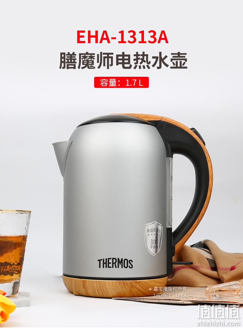 进口高端Strix温控，1800W快速煮沸：膳魔师 1.7L大容量家用电热水壶 EHA-1313A 券后219元包邮，送便携水杯 值值值-买手聚集的地方