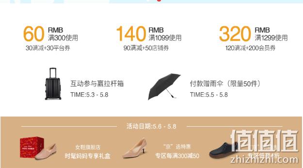 京东母亲节 Clarks官方旗舰店 专场促销 低至折上7折 值值值-买手聚集的地方