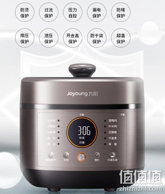 一锅双胆 开盖炖煮 中途加菜：九阳 智能高压饭煲 5L 券后269元包邮（京东6L款329元） 值值值-买手聚集的地方