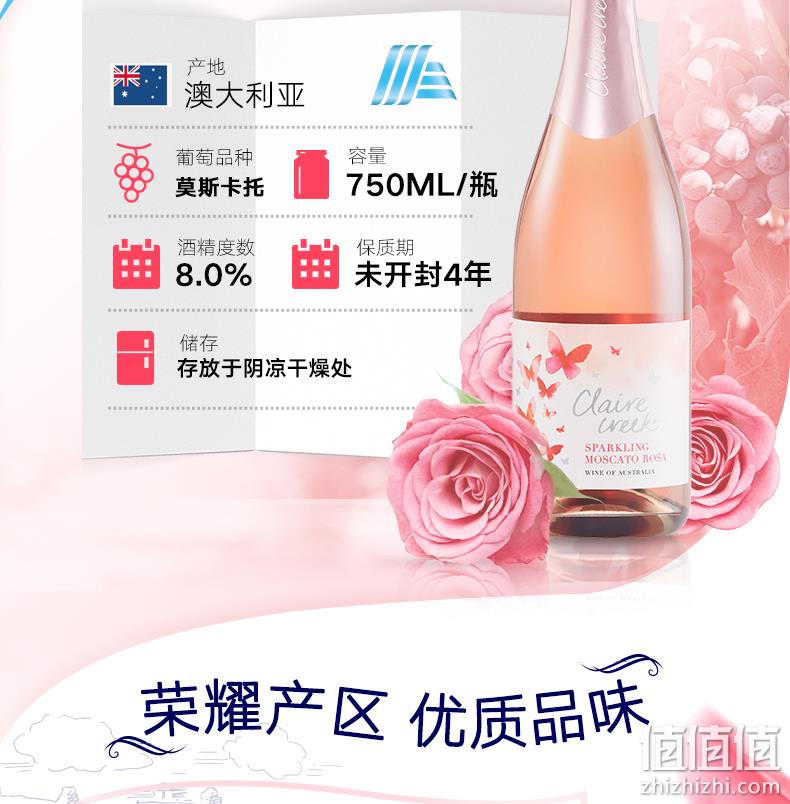 新低、大胃王mini推荐：750mlx2支装 澳洲ALDI 奥乐齐 莫斯卡托起泡红葡萄酒 双重优惠后58元包邮（京东398元） 值值值-买手聚集的地方