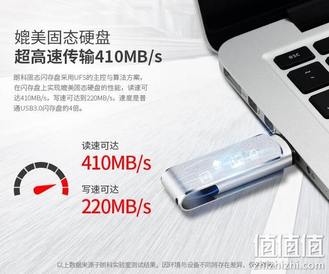 U盘身段，固态性能，USB 3.1：朗科 128GB U388极速版 金属U盘 139.9元包邮 值值值-买手聚集的地方