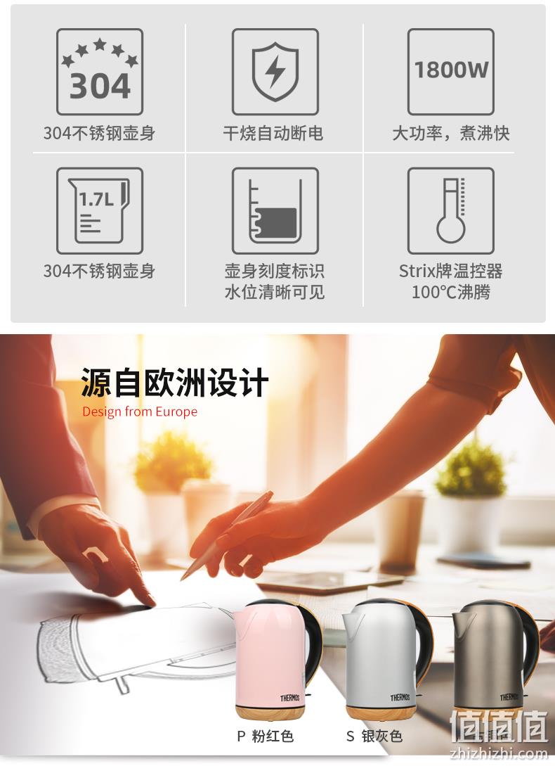 进口高端Strix温控，1800W快速煮沸：膳魔师 1.7L大容量家用电热水壶 EHA-1313A 券后219元包邮，送便携水杯 值值值-买手聚集的地方