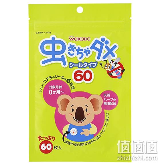 亚马逊销冠 婴儿可用:和光堂 防蚊驱蚊贴 60片 prime直邮到手约95元 值值值-买手聚集的地方