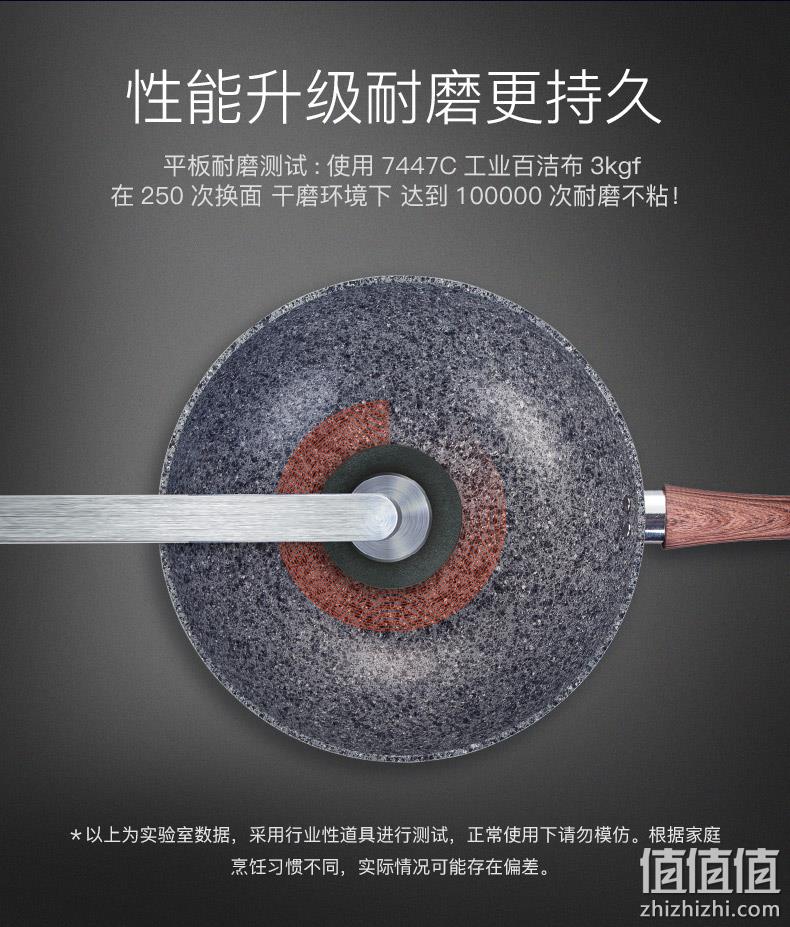 《中餐厅》同款！三禾 麦饭石不粘锅 30cm 129元包邮 值值值-买手聚集的地方