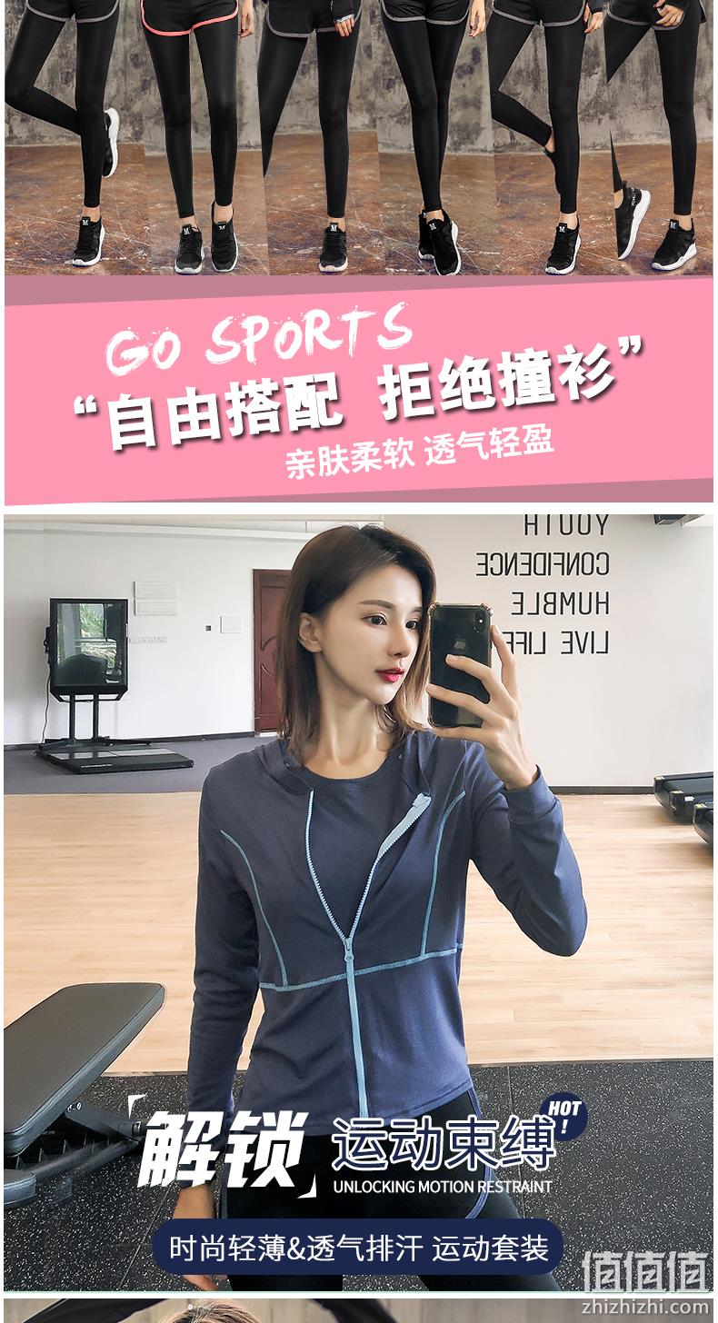 奥氏 女士 健身瑜伽服 5件套 券后39元起包邮 值值值-买手聚集的地方