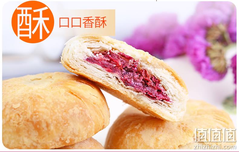 云南老字号，大片花瓣：潘祥记 玫瑰原味鲜花饼 400g 16个 券后16.8元包邮 值值值-买手聚集的地方