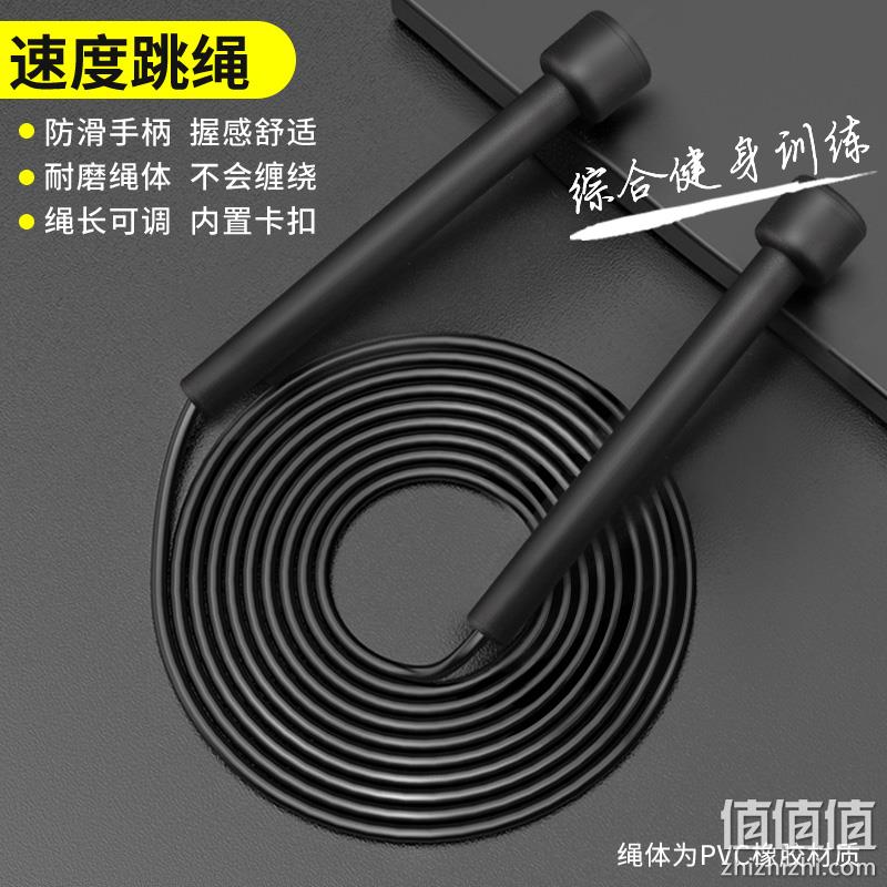 白菜，月销15万+，可调节：炫酷 专业健身跳绳 2.2元起包邮 值值值-买手聚集的地方
