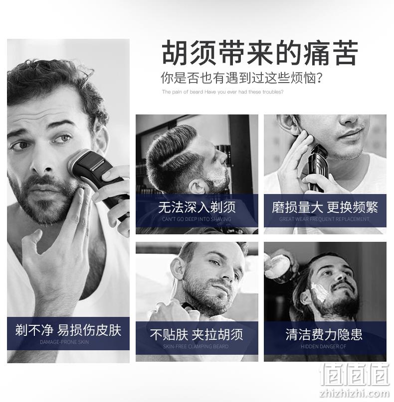 德国工艺、刮气球都不破：英吉利 五层剃须刀 1手柄+2刀头 券后19.9元包邮 值值值-买手聚集的地方