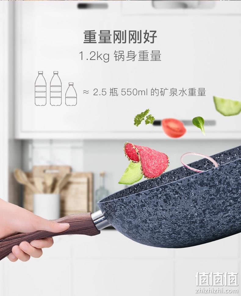 《中餐厅》同款！三禾 麦饭石不粘锅 30cm 129元包邮 值值值-买手聚集的地方