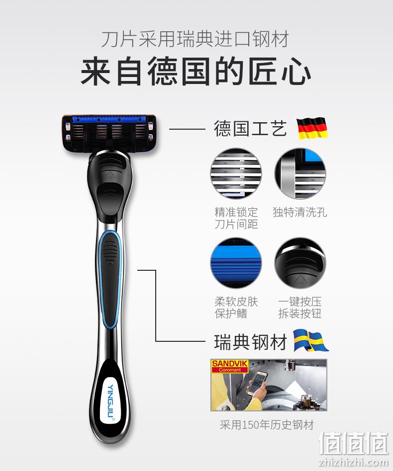 德国工艺、刮气球都不破：英吉利 五层剃须刀 1手柄+2刀头 券后19.9元包邮 值值值-买手聚集的地方