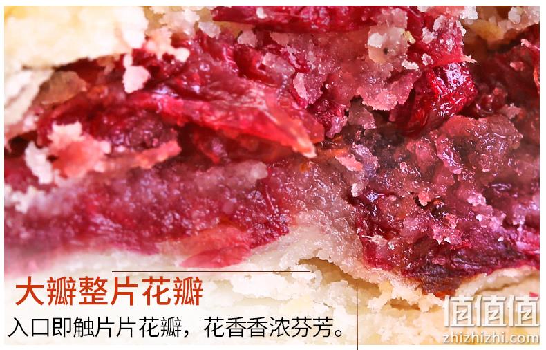 云南老字号，大片花瓣：潘祥记 玫瑰原味鲜花饼 400g 16个 券后16.8元包邮 值值值-买手聚集的地方