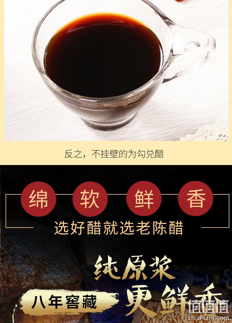 山西产地直发 1500ml 晋王湖 山西陈醋 券后8.9元包邮 值值值-买手聚集的地方