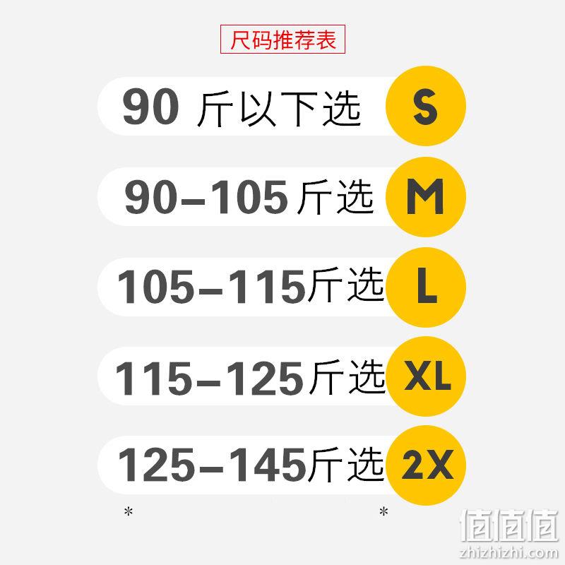 100%纯棉、多款可选、印花白T：北极绒 女士夏季短袖T恤 券后12元包邮 值值值-买手聚集的地方