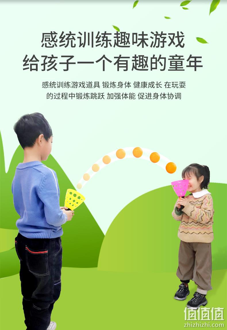 亲子游戏玩具对接球(2发球桶+3球) 券后11.9元包邮 值值值-买手聚集的地方