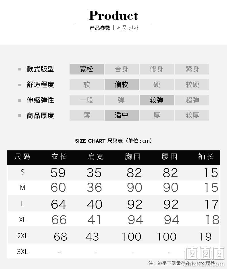 100%纯棉、多款可选、印花白T：北极绒 女士夏季短袖T恤 券后12元包邮 值值值-买手聚集的地方