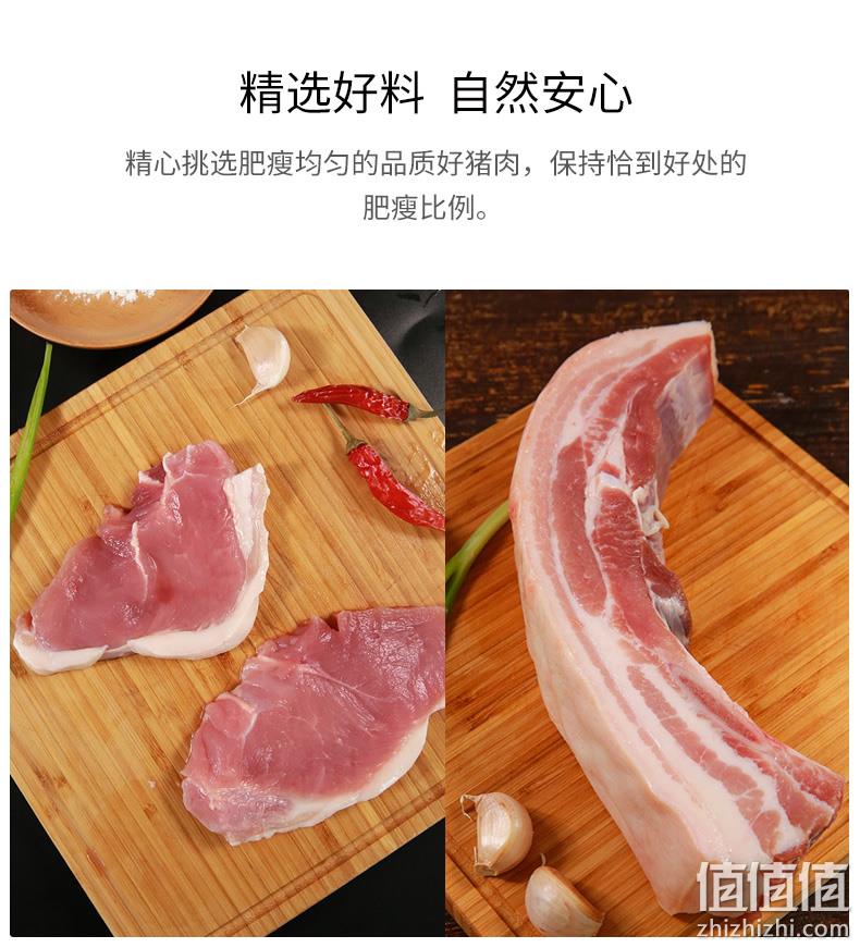 糖酒风味 500g 金华金字 广式腊肠香肠 券后40.8元包邮 值值值-买手聚集的地方