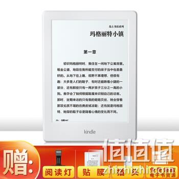 神价格14点抢券、比二手便宜！亚马逊 Kindle 入门版 电子书阅读器 4GB 388元包邮赠阅读灯 值值值-买手聚集的地方