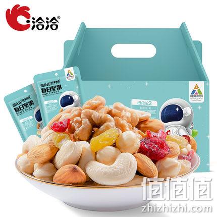 750g，洽洽 每日坚果 混合果干坚果 30袋 双重优惠后69元包邮（上次类似款89元） 值值值-买手聚集的地方