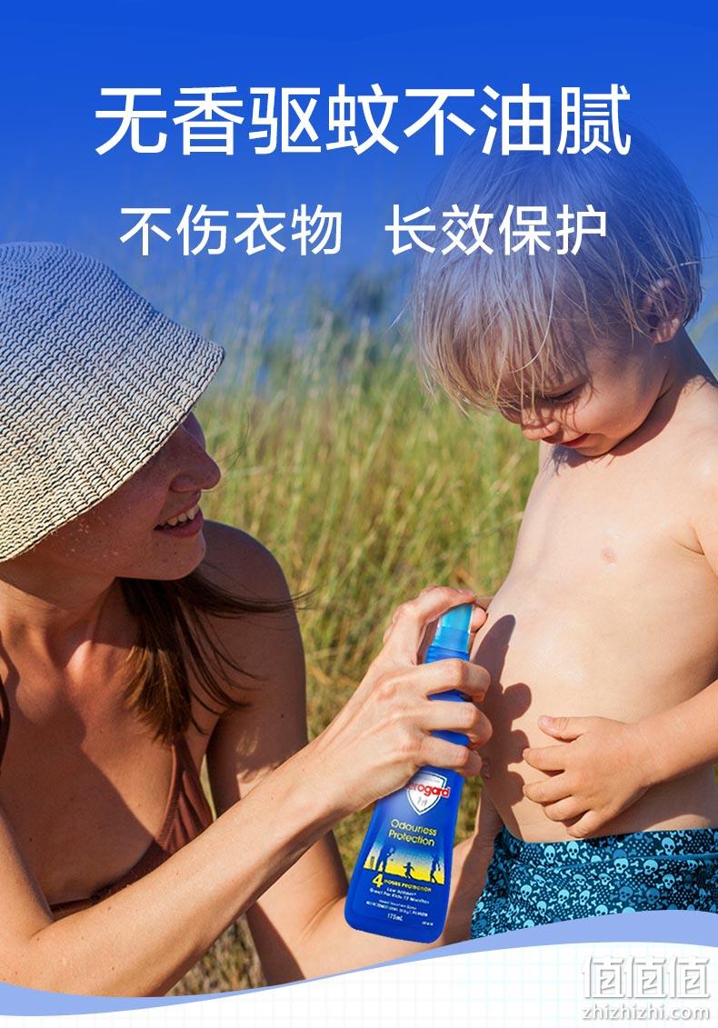 母婴适用、澳洲进口：175mlx2瓶 Aerogard 驱蚊液 券后79元包邮 值值值-买手聚集的地方