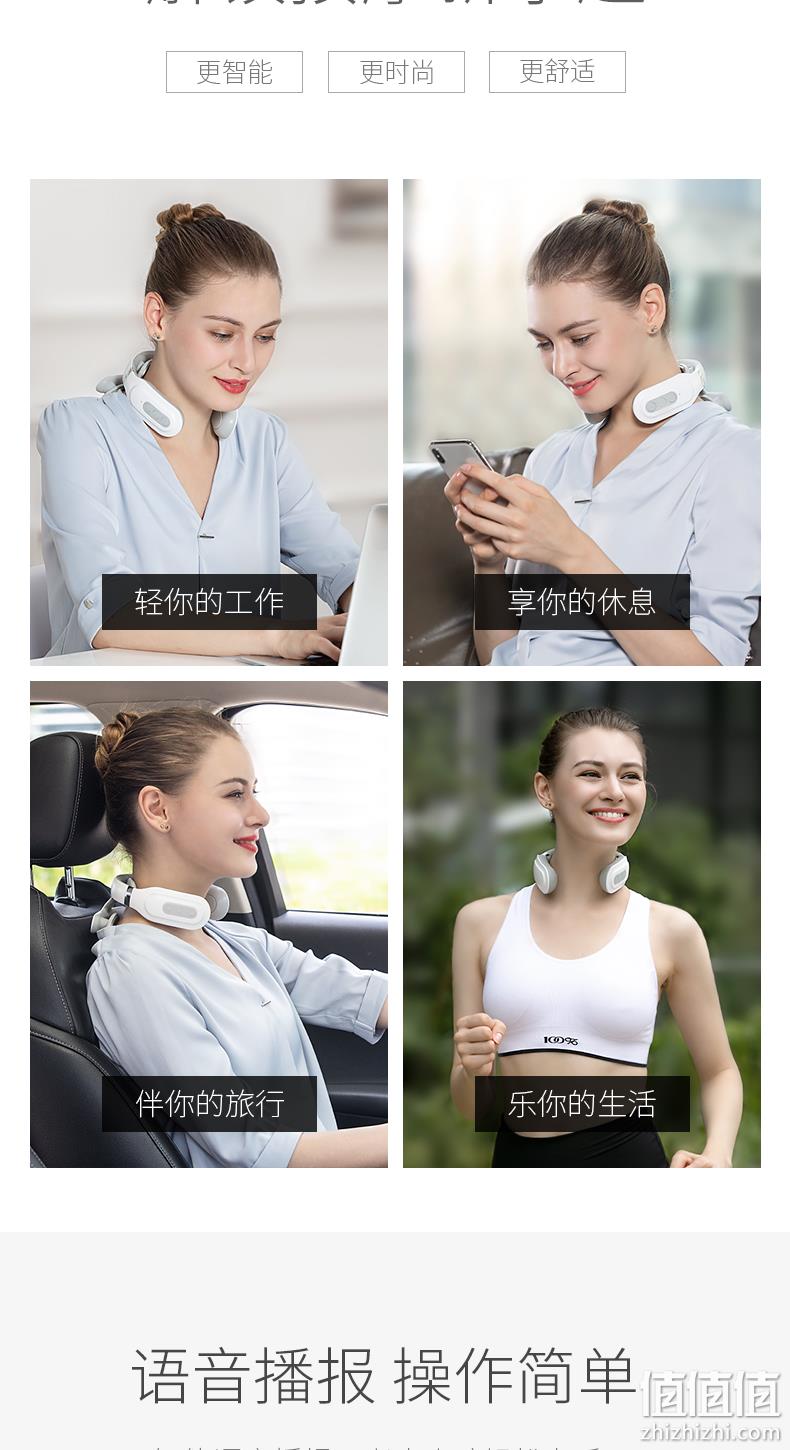 新低！4头顶配，缓解颈椎不适 16档+语音提示：摩恩 颈椎按摩器 券后208元包邮 30天免费试用 3期免息（上次推荐218元） 值值值-买手聚集的地方