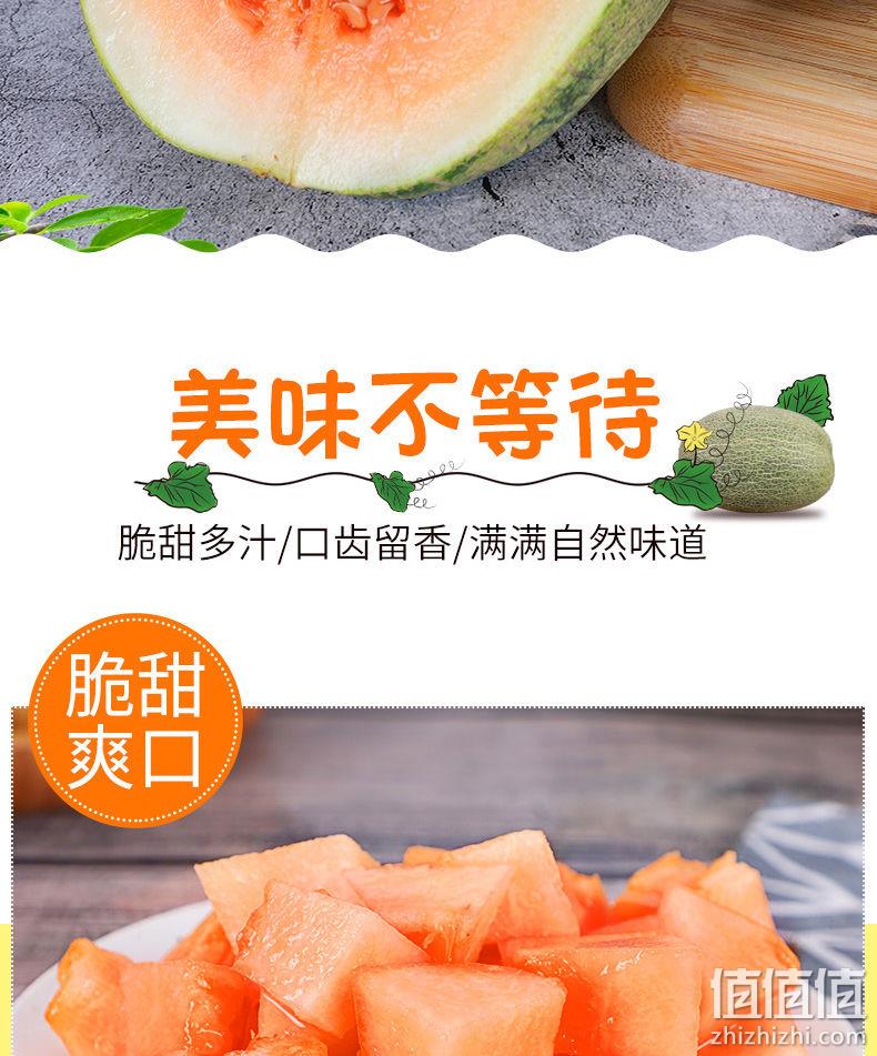 中国果业百强单位，久泰 海南哈密瓜 网纹黄金小蜜瓜 净重2~3斤 券后11.9元起包邮 值值值-买手聚集的地方