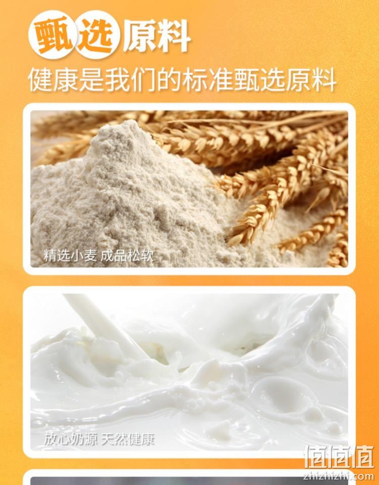 网红食品:博鼎汇 咸蛋黄 手撕金砖面包 400g 券后14.8元包邮,拍2件24.6元 值值值-买手聚集的地方