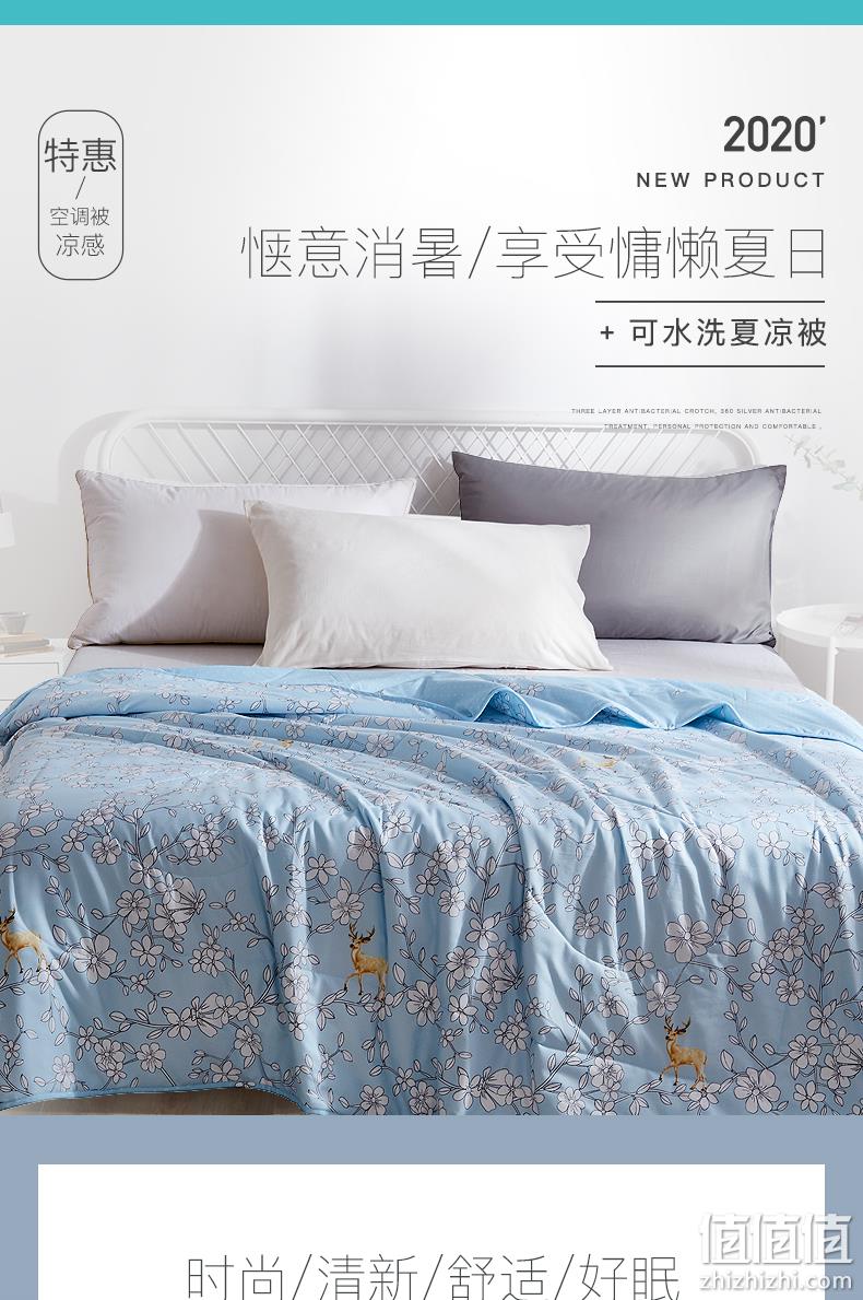 国家A级权威认证，七色纺 夏季可水洗 双人薄款空调被夏凉被 180x200cm 券后39元包邮 值值值-买手聚集的地方