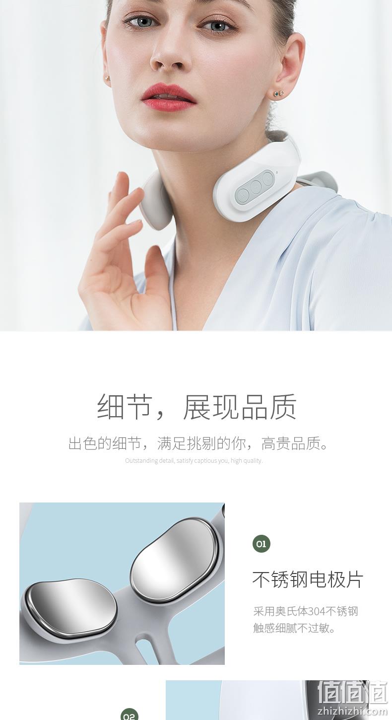 新低！4头顶配，缓解颈椎不适 16档+语音提示：摩恩 颈椎按摩器 券后208元包邮 30天免费试用 3期免息（上次推荐218元） 值值值-买手聚集的地方