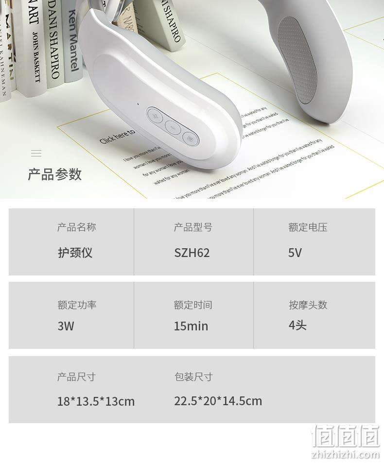 新低！4头顶配，缓解颈椎不适 16档+语音提示：摩恩 颈椎按摩器 券后208元包邮 30天免费试用 3期免息（上次推荐218元） 值值值-买手聚集的地方