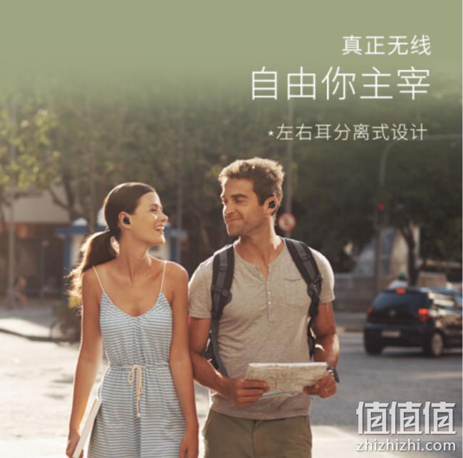 11日0点: 真无线、IPX4防水:EDIFIER 漫步者 TWS3 分体式蓝牙耳机 黑色 189元包邮(长期398元) 值值值-买手聚集的地方