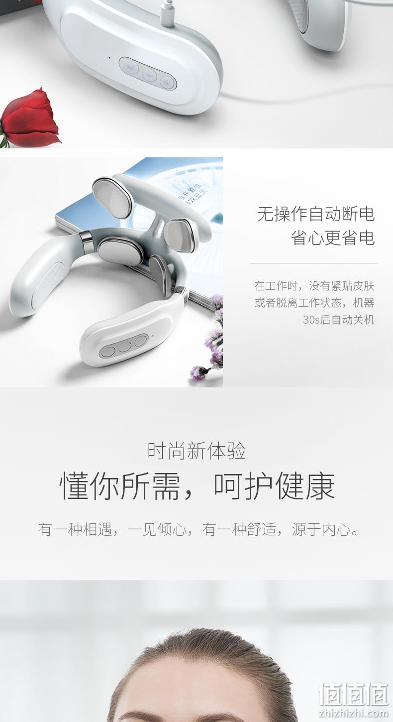 新低！4头顶配，缓解颈椎不适 16档+语音提示：摩恩 颈椎按摩器 券后208元包邮 30天免费试用 3期免息（上次推荐218元） 值值值-买手聚集的地方