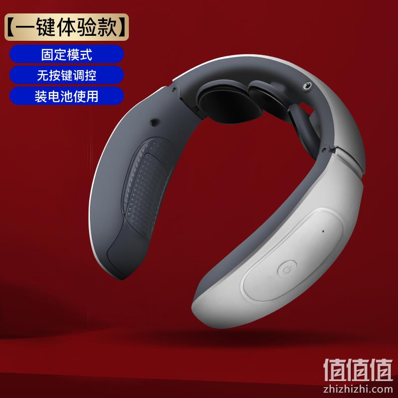 康豪 家用颈椎按摩器 140元券后12.9元包邮 值值值-买手聚集的地方