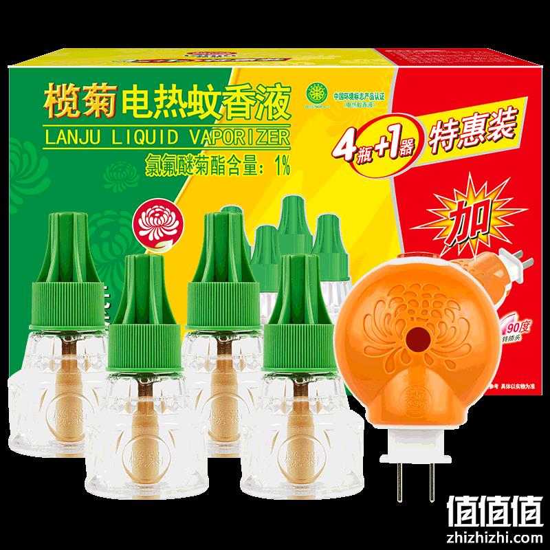 沃尔玛同款，孕婴适用，可用200晚：4瓶1器 榄菊牌 无味电热蚊香液套装 券后19.9元包邮 值值值-买手聚集的地方