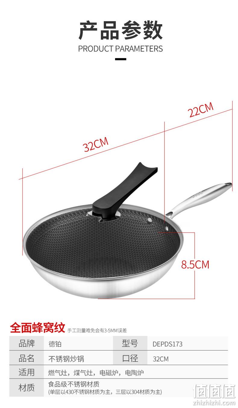 少油烟、不惧铁铲、线下专柜有售：德国 Debo 32cm 304不锈钢不粘炒锅 新低69元包邮 值值值-买手聚集的地方