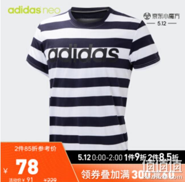 京东 adidas官方旗舰店 男女款T恤促销活动 低至31元，领20元无门槛券 值值值-买手聚集的地方