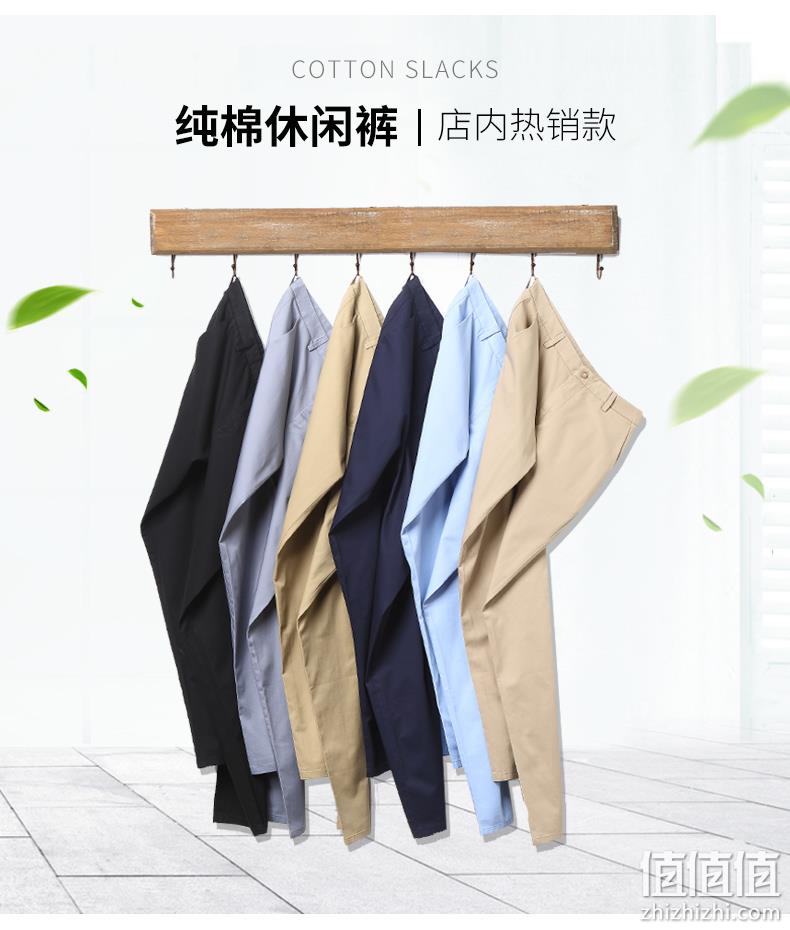 100%纯棉、修身免烫：雅鹿 男士商务休闲裤 券后68元包邮 值值值-买手聚集的地方