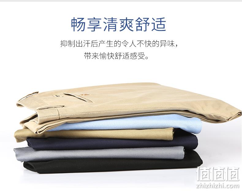 100%纯棉、修身免烫：雅鹿 男士商务休闲裤 券后68元包邮 值值值-买手聚集的地方