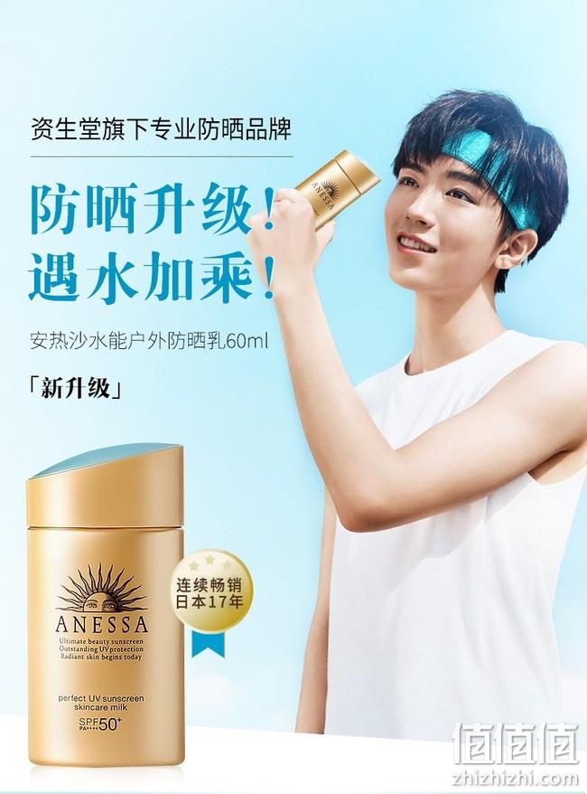 安耐晒 金瓶防晒霜 60ml SPF50 128元包邮 值值值-买手聚集的地方